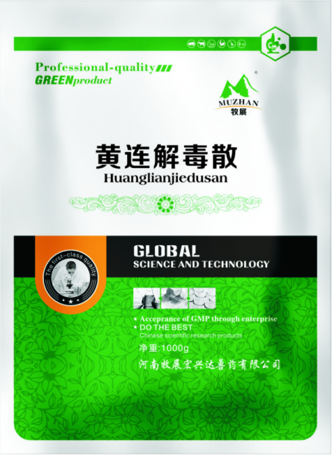 黄连解毒散